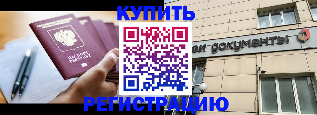 найти адрес прописки в Усмани